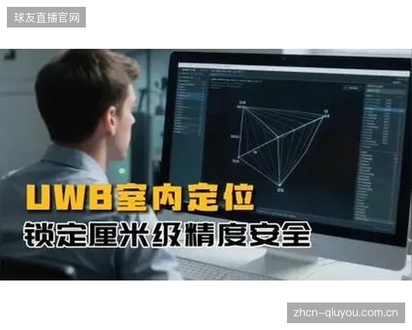 在波涛汹涌的公开水域，过度追求厘米级的选手定位精度，是否脱离了实际救援场景的真实需求？